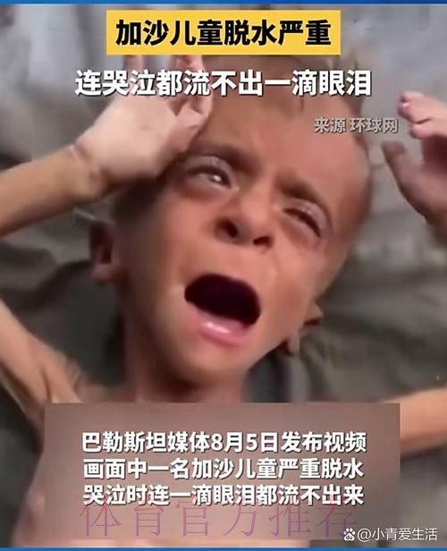 西媒:皇马收养了一名摩洛哥地震受灾儿童 西媒:皇马收养了一名摩洛哥地震受灾儿童