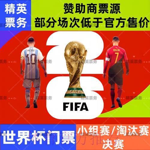2026世界杯外围APP下载最佳 2026世界杯外围APP下载最佳