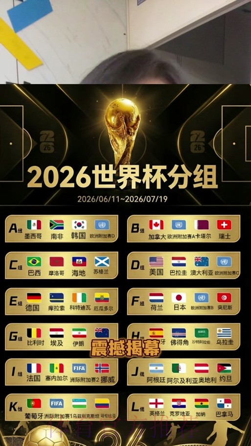 2026世界杯下注高清最佳