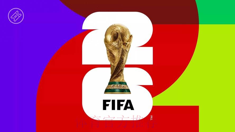 2026世界杯竞猜网站最新网址